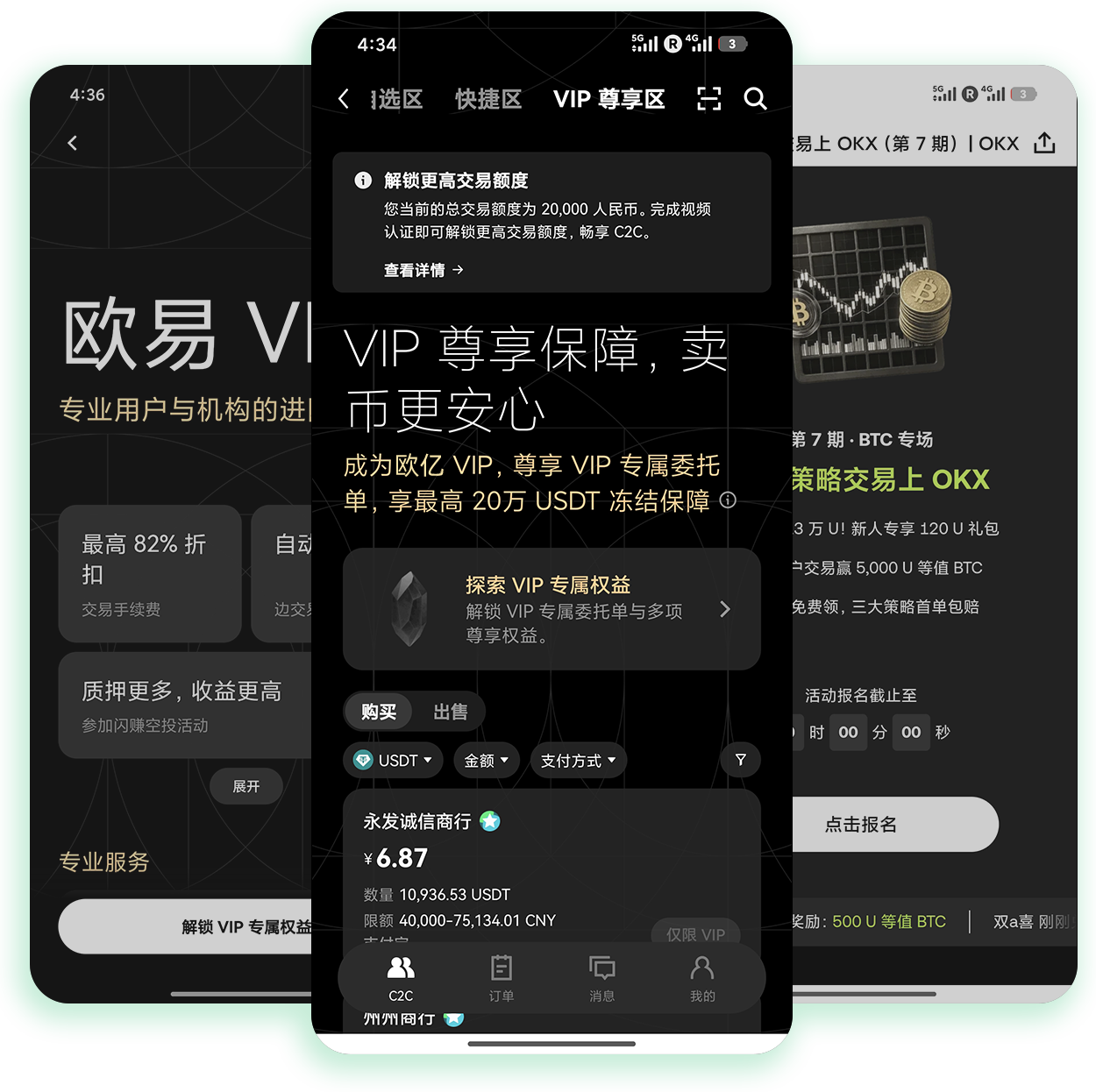 oyi交易所最新版 支持模拟交易实操练手的数字资产交易应用